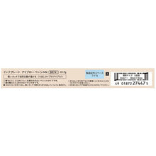 Cargar imagen en el visor de la galería, Shiseido Integrate  Eyebrow Pencil N BR741 Light Brown 0.17g
