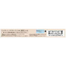 将图片加载到图库查看器，Shiseido Integrate  Eyebrow Pencil N BR741 Light Brown 0.17g
