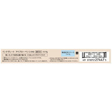 Load image into Gallery viewer, Shiseido Integrate  Eyebrow Pencil N BR741 Light Brown 0.17g
