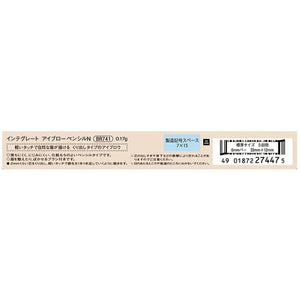 Shiseido Integrate  Eyebrow Pencil N BR741 Light Brown 0.17g