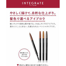 Laden Sie das Bild in den Galerie-Viewer, Shiseido Integrate  Eyebrow Pencil N BR741 Light Brown 0.17g
