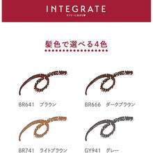 将图片加载到图库查看器，Shiseido Integrate  Eyebrow Pencil N BR741 Light Brown 0.17g
