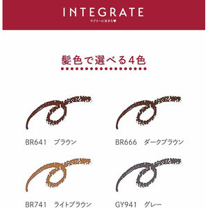 Shiseido Integrate  Eyebrow Pencil N BR741 Light Brown 0.17g