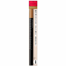 将图片加载到图库查看器，Shiseido Integrate  Eyebrow Pencil N BR741 Light Brown 0.17g
