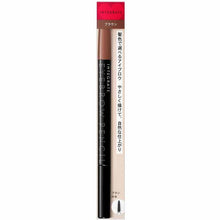 Laden Sie das Bild in den Galerie-Viewer, Shiseido Integrate Eyebrow Pencil N BR641 Brown 0.17g
