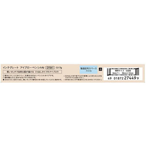 Shiseido Integrate Eyebrow Pencil N GY941 Gray 0.17g