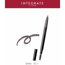 Laden Sie das Bild in den Galerie-Viewer, Shiseido Integrate Eyebrow Pencil N GY941 Gray 0.17g
