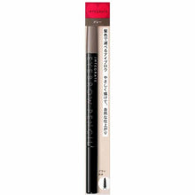 Load image into Gallery viewer, Shiseido Integrate Eyebrow Pencil N GY941 Gray 0.17g
