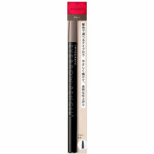 将图片加载到图库查看器，Shiseido Integrate Eyebrow Pencil N GY941 Gray 0.17g
