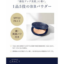 Muat gambar ke penampil Galeri, Shiseido Integrate Gracy Essence Powder BB 1 Bright ~ Slightly Bright SPF22 / PA ++ 7.5g
