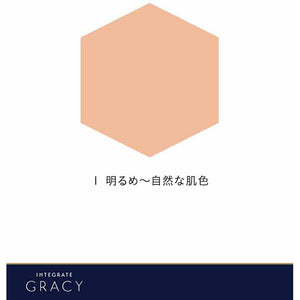 Shiseido Integrate Gracy Essence Powder BB 1 Bright ~ Slightly Bright SPF22 / PA ++ 7.5g