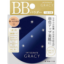 Cargar imagen en el visor de la galería, Shiseido Integrate Gracy Essence Powder BB 2 Natural ~ Dark skin color (SPF22 / PA ++) 7.5g
