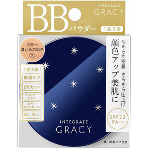 Shiseido Integrate Gracy Essence Powder BB 2 Natural ~ Dark skin color (SPF22 / PA ++) 7.5g