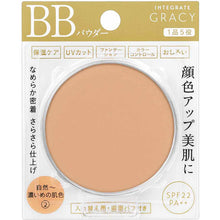 画像をギャラリービューアに読み込む, Shiseido Integrate Gracy Essence Powder BB 2 (Refill) Natural ~ Dark Skin Color (SPF22 / PA ++) 7.5g

