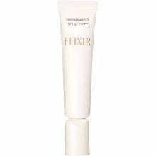将图片加载到图库查看器，Shiseido Elixir SUPERIEUR CONTROL BASE UV N NATURAL SPF32・PA++ 25g

