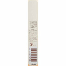 画像をギャラリービューアに読み込む, Shiseido Elixir SUPERIEUR CONTROL BASE UV N NATURAL SPF32・PA++ 25g
