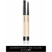 画像をギャラリービューアに読み込む, Shiseido MAQuillAGE Eyeliner &amp; Blow Holder N 1 piece
