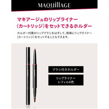 将图片加载到图库查看器，Shiseido MAQuillAGE Holder N for Lip Liner 1 piece
