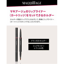 Cargar imagen en el visor de la galería, Shiseido MAQuillAGE Holder N for Lip Liner 1 piece
