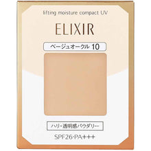 画像をギャラリービューアに読み込む, Shiseido Elixir Superieur Lifting Moisture Pact UV Beige Ocher 10 SPF26・PA+++ Refill 9.2g
