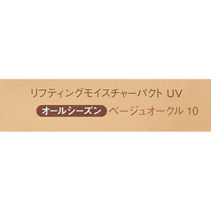 Shiseido Elixir Superieur Lifting Moisture Pact UV Beige Ocher 10 SPF26・PA+++ Refill 9.2g