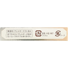 Load image into Gallery viewer, Shiseido Elixir Superieur Lifting Moisture Pact UV Beige Ocher 10 SPF26�EPA+++ Refill 9.2g
