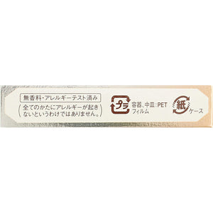 Shiseido Elixir Superieur Lifting Moisture Pact UV Beige Ocher 10 SPF26�EPA+++ Refill 9.2g