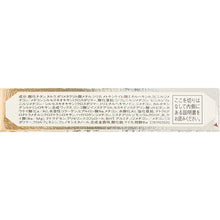 画像をギャラリービューアに読み込む, Shiseido Elixir Superieur Lifting Moisture Pact UV Beige Ocher 10 SPF26・PA+++ Refill 9.2g
