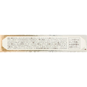 Shiseido Elixir Superieur Lifting Moisture Pact UV Beige Ocher 10 SPF26・PA+++ Refill 9.2g