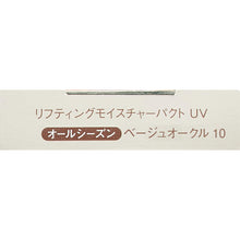 将图片加载到图库查看器，Shiseido Elixir Superieur Lifting Moisture Pact UV Beige Ocher 10 SPF26・PA+++ Refill 9.2g
