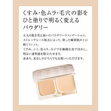 Laden Sie das Bild in den Galerie-Viewer, Shiseido Elixir Superieur Lifting Moisture Pact UV Ocher 10 SPF26・PA+++ Refill 9.2g
