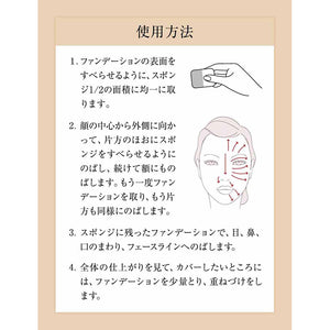 Shiseido Elixir Superieur Lifting Moisture Pact UV Ocher 10 SPF26・PA+++ Refill 9.2g