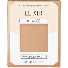 Cargar imagen en el visor de la galería, Shiseido Elixir Superieur Lifting Moisture Pact UV Ocher 30 SPF26・PA+++ Refill 9.2g
