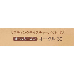 Shiseido Elixir Superieur Lifting Moisture Pact UV Ocher 30 SPF26・PA+++ Refill 9.2g