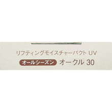 将图片加载到图库查看器，Shiseido Elixir Superieur Lifting Moisture Pact UV Ocher 30 SPF26・PA+++ Refill 9.2g
