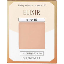 画像をギャラリービューアに読み込む, Shiseido Elixir Superieur Lifting Moisture Pact UV Pink 10 SPF26・PA+++ Refill 9.2g
