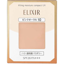 Cargar imagen en el visor de la galería, Shiseido Elixir Superieur Lifting Moisture Pact UV Pink Ocher 10 SPF26・PA+++ Refill 9.2g
