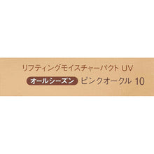 Laden Sie das Bild in den Galerie-Viewer, Shiseido Elixir Superieur Lifting Moisture Pact UV Pink Ocher 10 SPF26�EPA+++ Refill 9.2g
