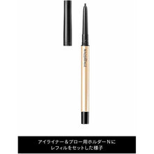 画像をギャラリービューアに読み込む, Shiseido MAQuillAGE Long Stay Eyeliner N BK999 Cartridge Waterproof 0.1g
