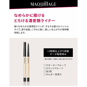 Shiseido MAQuillAGE Long Stay Eyeliner N BK999 Cartridge Waterproof 0.1g