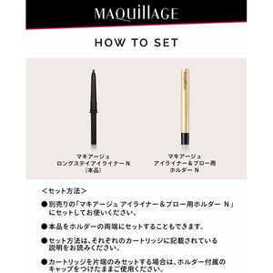 Shiseido MAQuillAGE Long Stay Eyeliner N BK999 Cartridge Waterproof 0.1g