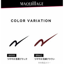 将图片加载到图库查看器，Shiseido MAQuillAGE Long Stay Eyeliner NB R662 Cartridge Waterproof 0.1g
