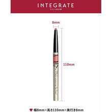 Laden Sie das Bild in den Galerie-Viewer, Shiseido Integrate Lip Forming Liner PK750 Lip Liner 0.33g
