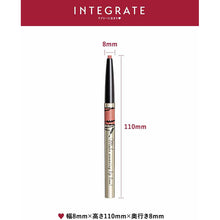 将图片加载到图库查看器，Shiseido Integrate Lip Forming Liner PK750 Lip Liner 0.33g
