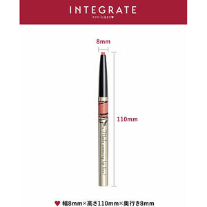 Shiseido Integrate Lip Forming Liner PK750 Lip Liner 0.33g