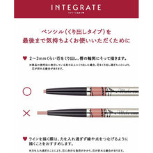 Muat gambar ke penampil Galeri, Shiseido Integrate Lip Forming Liner PK750 Lip Liner 0.33g
