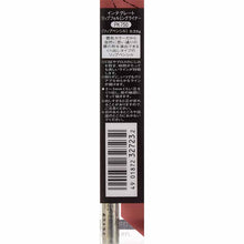 Muat gambar ke penampil Galeri, Shiseido Integrate Lip Forming Liner RD550 0.33g
