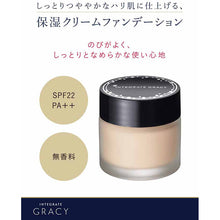 Laden Sie das Bild in den Galerie-Viewer, Shiseido Integrate Gracy Moist Cream Foundation Ocher 20 Natural Skin Color SPF22 / PA ++ 25g

