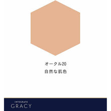 Cargar imagen en el visor de la galería, Shiseido Integrate Gracy Moist Cream Foundation Ocher 20 Natural Skin Color SPF22 / PA ++ 25g
