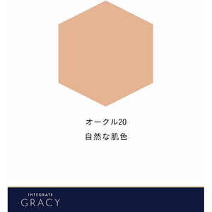 Shiseido Integrate Gracy Moist Cream Foundation Ocher 20 Natural Skin Color SPF22 / PA ++ 25g